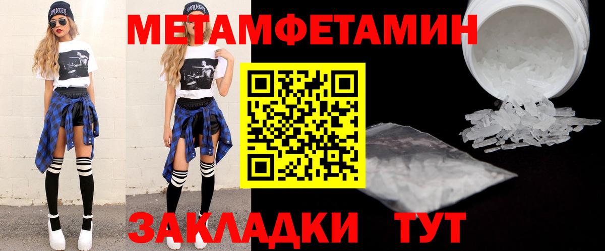 Amphetamine  Амфетамин 97%  Амфетамин  Тайшет  Вход с VPN 