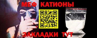 круглые Мариинск