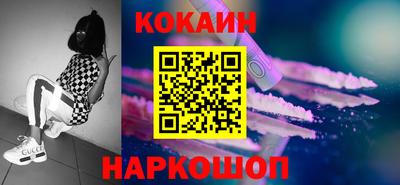 круглые Мариинск