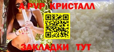 круглые Мариинск