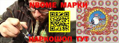 круглые Мариинск
