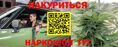 спайс Можайск