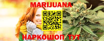 круглые Мариинск