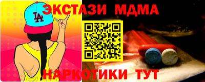 spice Моздок