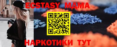 apvp Малоярославец