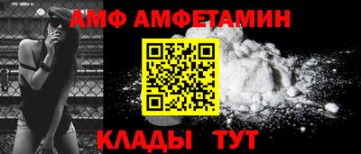 круглые Мариинск