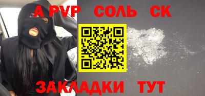 apvp Малоярославец