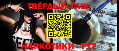сатива Малгобек