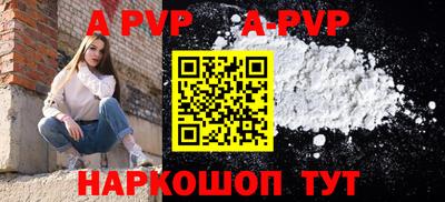 круглые Мариинск