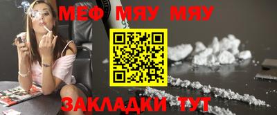 круглые Мариинск