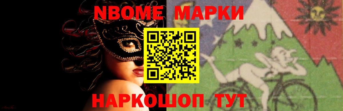 Тайшет  LSD-25 экстази ecstasy  Вход с VPN  ЛСД экстази кислота 