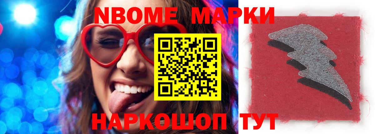 Лсд 25 экстази ecstasy Тайшет