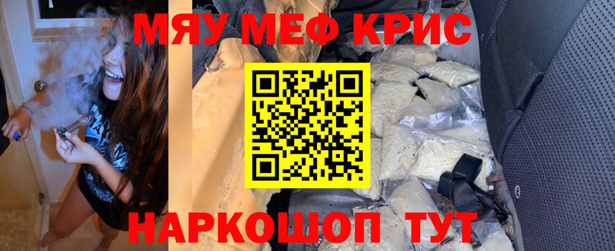 Тайшет  Меф  Вход с VPN  Меф  Меф VHQ  Мефедрон 4 MMC 