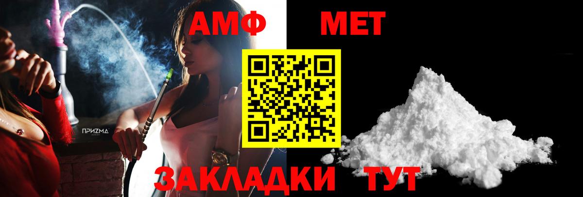Вейп ТГК Тайшет